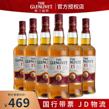 格兰威特（ThE GLENLIVET）格兰威特15年陈酿 苏格兰单一麦芽 原装进口洋酒 威士忌 15年700ML*6瓶