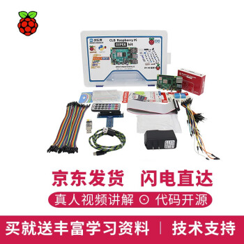 ֲ ݮ 4B Raspberry Pi 4  B  ݮ3B ݮ׼Aײ Pi 4B/2G