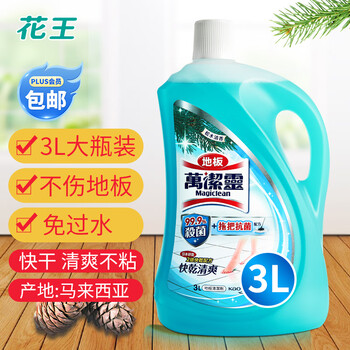 Kao 花王 地板清洁剂松木清香3L日用百货类商品-全利兔-实时优惠快报