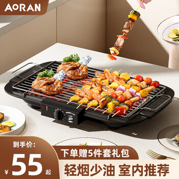 京东百亿补贴：奥然 大号电烤炉+5件套全利兔-实时优惠快报