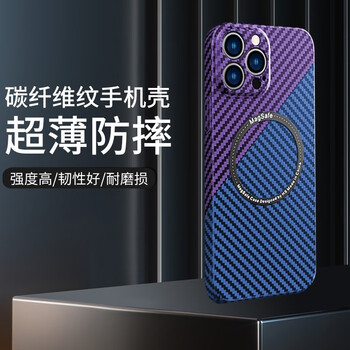 紫枚 iPhone 13 碳纤维纹Magsafe磁吸保护壳数码类商品-全利兔-实时优惠快报