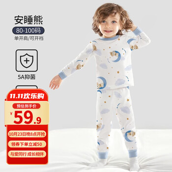 OUYUN 欧孕 儿童秋衣秋裤套装母婴玩具类商品-全利兔-实时优惠快报