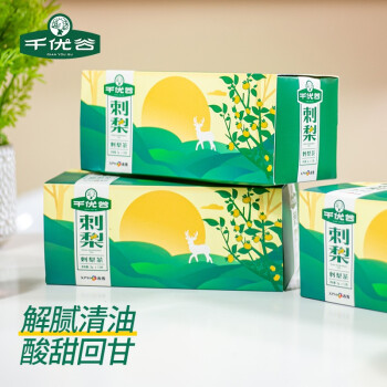 千优谷 刺梨茶健康养生茶 36g 1盒 12元（需用券）