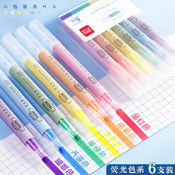 deli 得力 S731 单头荧光笔 6色 6支装数码类商品-全利兔-实时优惠快报