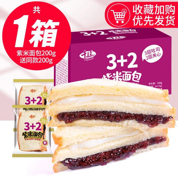 千丝 龙将紫米面包整箱奶酪全麦吐司健康早餐点心懒人速食解馋 紫米面包400g 0g全利兔-实时优惠快报