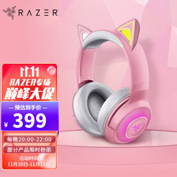 雷蛇（Razer）北海巨妖头戴式耳机7.1环绕竞技版耳麦清凉耳罩电脑手机耳麦 萌猫BT-粉晶（蓝牙无线/耳朵发光）