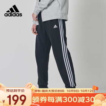 adidas ϴ˹˶ſֱͲ㾭п㽡˶ ڰ-ſ 2XL:185-190cm/80-90kg