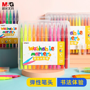 PLUS会员：M&G 晨光 ACP901V9 软头水彩笔 24色数码类商品-全利兔-实时优惠快报