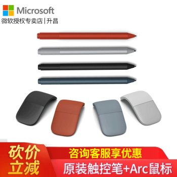 ΢MicrosoftSurface Arc Touch ᱡ۵Я칫 ȫƽ Ӱ ƽʼǱͨ ر+ARCװɫѡ