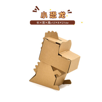 diy涂色纸盒动物交通模型幼儿手工瓦楞纸板填色纸箱拼装玩具小恐龙