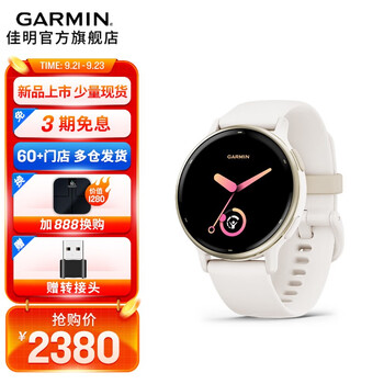 GARMIN 佳明 Active5 运动智能手表 010-02862-30运动户外类商品-全利兔-实时优惠快报