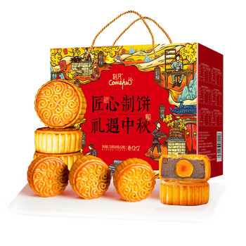 Comefun 刻凡 中秋七夕月饼 侨乡特产中秋节礼盒零食团购批发混合口味 礼遇中秋月饼礼盒720g全利兔-实时优惠快报
