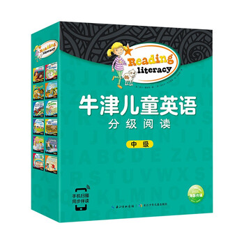 《牛津树英语分级绘本·中级》（全套23册）文具图书类商品-全利兔-实时优惠快报