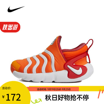 NIKE 耐克 滔搏运动）耐克男小童DYNAMO GO SE 毛毛虫复刻鞋FD4634-811 FD4634-811 25母婴玩具类商品-全利兔-实时优惠快报