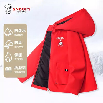 SNOOPY 史努比 儿童连帽外套 冲锋衣母婴玩具类商品-全利兔-实时优惠快报