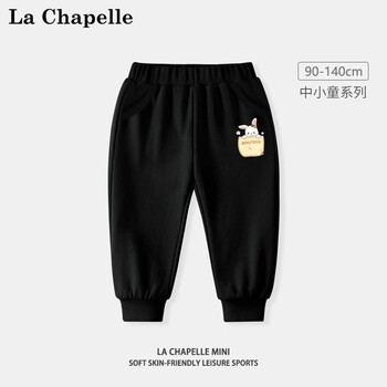 La Chapelle MINI拉夏贝尔女童裤子儿童运动裤秋装小童长裤女孩洋气宝宝休闲裤童装母婴玩具类商品-全利兔-实时优惠快报