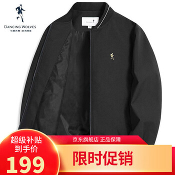 与狼共舞 男士夹克 202251125011服饰鞋包类商品-全利兔-实时优惠快报