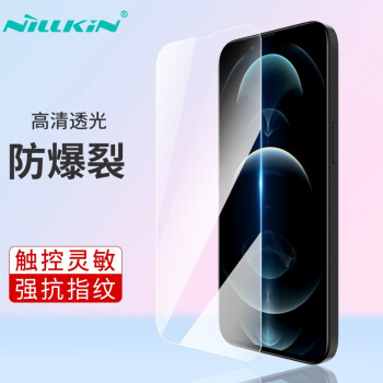 耐尔金（NILLKIN） 耐尔金 苹果iPhone14/14Plus/13Pro Max高清钢化膜 【iPhone14/13/13Pro】H+pro