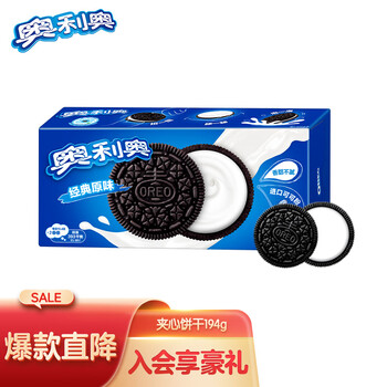 奥利奥（Oreo）夹心饼干 经典原味194g全利兔-实时优惠快报