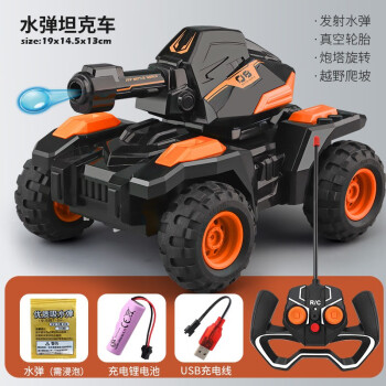  星珀（Symper）儿童玩具遥控汽车手控感应坦克遥控车越野2.4G特技车男孩生日礼物 橙黑色【越野坦克】 一块充电电池