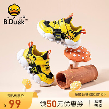 B.Duck 儿童透气休闲鞋母婴玩具类商品-全利兔-实时优惠快报