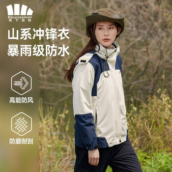 蕉下森林 秋冬季加厚三合一冲锋衣外套 552女款-象牙白 XL服饰鞋包类商品-全利兔-实时优惠快报