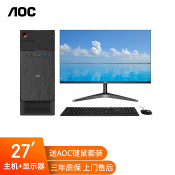 AOC ٹ815ϵ  ð칫 ͼ̨ʽ +27"ʾ ʮI7-12700/32G/2TB̬