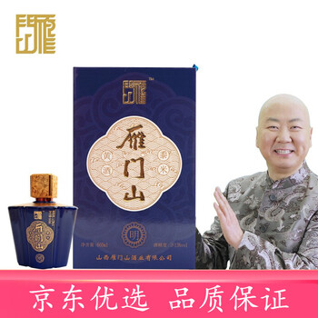雁门山黄酒明清爽型黍米酒手工酿造甜型低度酒13度660ml单瓶礼盒装