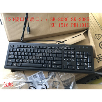 惠普电脑键盘认识图,惠普键盘按键图 ku1516 pr1101u通用台式机笔记本适用惠普hp ku-1516型号usb扁口键盘