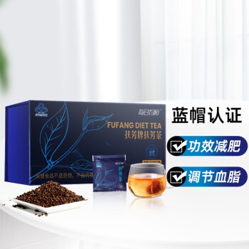 善维纤决明子减肥茶代餐减肥产品荷叶茶男女通用 每日均恒扶芳茶3g*60袋/盒