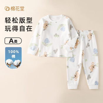 棉花堂 儿童高腰睡衣保暖内衣秋衣男童纯棉家居服宝宝棉花连体平腰 桉树考拉平腰 140cm全利兔-实时优惠快报