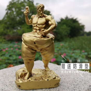 京选好货肌肉男雕塑摆件自我雕琢雕塑摆件健美比赛刻字奖杯健身房装饰