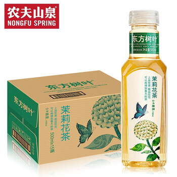 农夫山泉 东方树叶 无糖茶饮料 茉莉 花茶500ml*15瓶