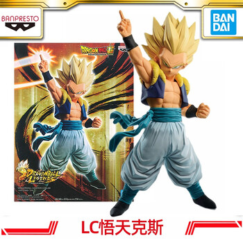 万代(bandai)眼镜厂男生日礼物手办模型 龙珠超龙珠z七龙珠孙悟空超级