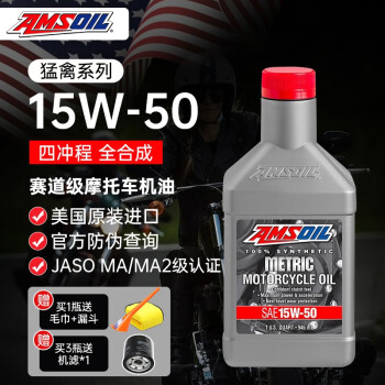 AMSOILĦгȫϳ̤ļͨĳ10W-30 10W-40 5W-40 15W-50ʺд