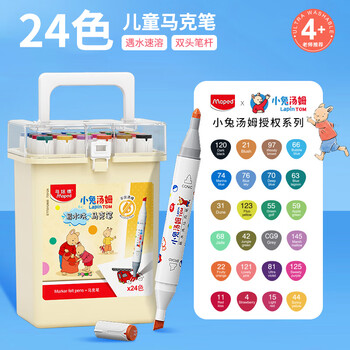 Maped 马培德 733124CH 易水洗水性马克笔 24色数码类商品-全利兔-实时优惠快报
