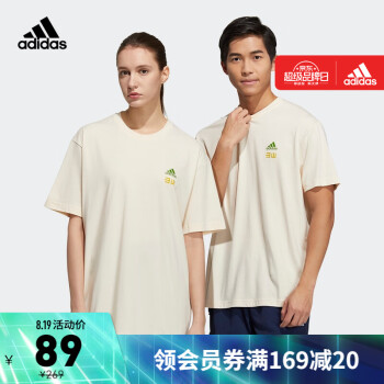 adidas阿迪达斯官网男女户外运动bf风短袖T恤GN7337 淡米白 A/XL