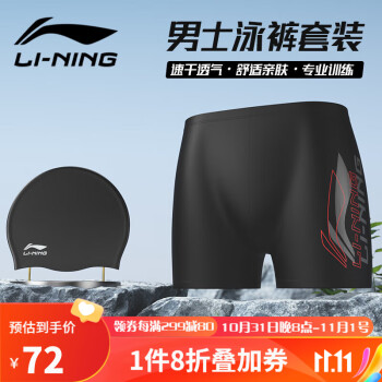 LI-NINGӾƽӾ·ٸɴȪӾӾñװ031ںXXL