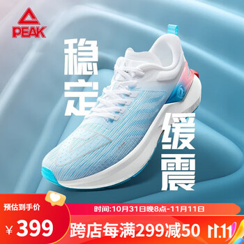 PEAK 匹克 态极5.0PRO 男款运动跑鞋 ET32727H运动户外类商品-全利兔-实时优惠快报