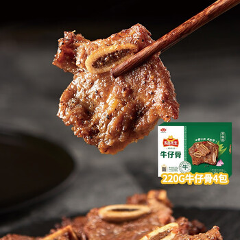 Anjoy 安井 牛仔骨220g/袋 腌制小牛排快手菜预制菜肴加热即食 （200g牛仔骨+20g酱料）*4盒食品类商品-全利兔-实时优惠快报