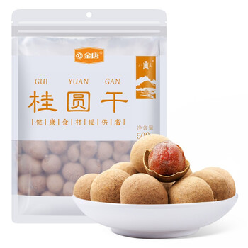 八荒 莆田特产桂圆干500g 清甜可口肉质厚实 煲汤泡茶即食食材食品类商品-全利兔-实时优惠快报