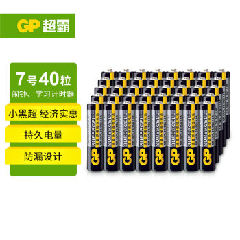 GP 超霸 7号碳性电池 40粒数码类商品-全利兔-实时优惠快报