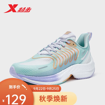 XTEP 特步 騛速3.0 女子跑鞋 978318110052运动户外类商品-全利兔-实时优惠快报