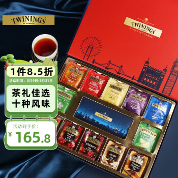 TWININGSӢͷ Ӣʽ̲  Ҷװ96g