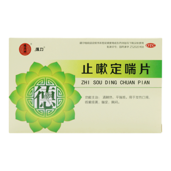 德昌祥 强力 止嗽定喘片 0.6g*24片 1盒装