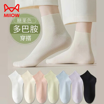 有券的上：Miiow 猫人 女士纯色中筒袜 10双装服饰鞋包类商品-全利兔-实时优惠快报