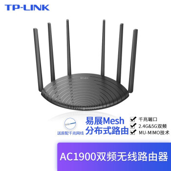 TP-LINK 1900Mչmeshֲʽ·wifi縲© TL-WDR7661ǧװչ