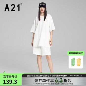 A21女装针织圆领两件套套装 米白 S