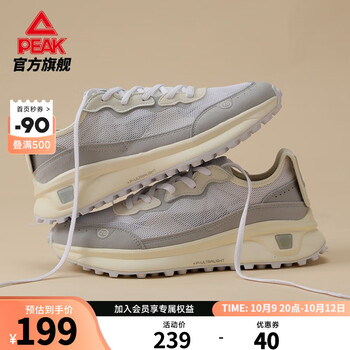 PEAK 匹克 轻弹70S 女款运动鞋 E12518E运动户外类商品-全利兔-实时优惠快报