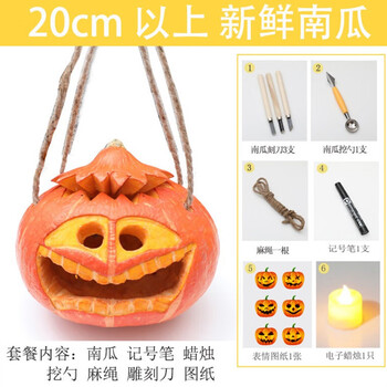 皮谱万圣节diy手工南瓜灯万圣节南瓜灯儿童幼儿园手工南瓜灯diy装饰真
